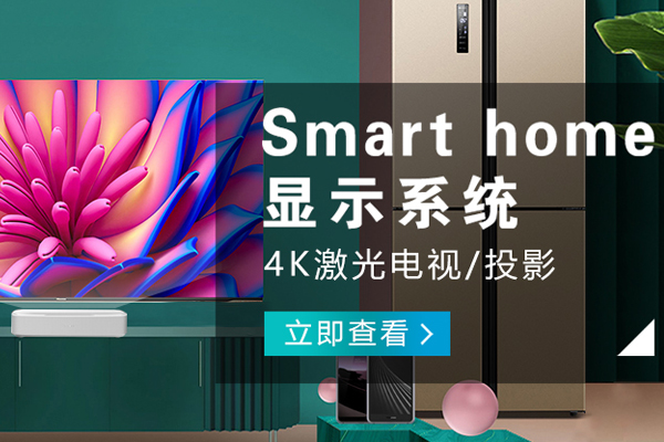 北碚哪有智能影音哪個好