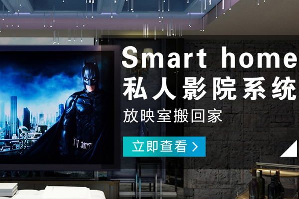 南充哪有智能安防哪個好